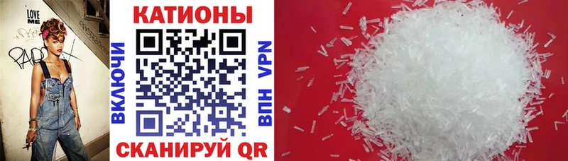 Где найти наркотики Грязовец Конопля БУТИРАТ ГАШ Меф мяу мяу APVP
