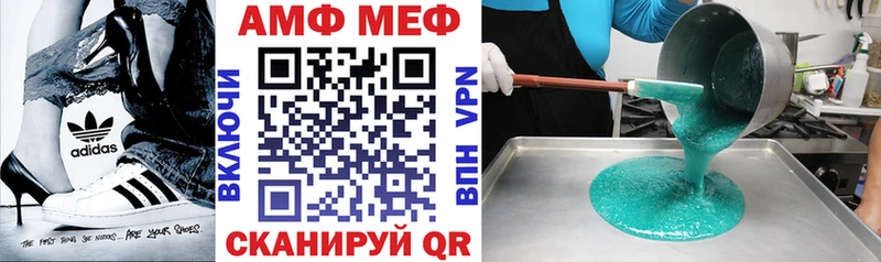 Амфетамин VHQ  где купить наркоту  дарк нет официальный сайт  Грязовец 