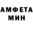 Амфетамин 98% Egor Osutin