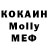 Первитин кристалл MOD0215E fff