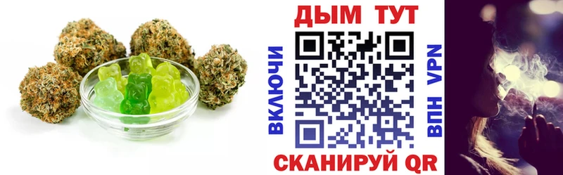 нарко площадка наркотические препараты  Грязовец  Печенье с ТГК конопля 