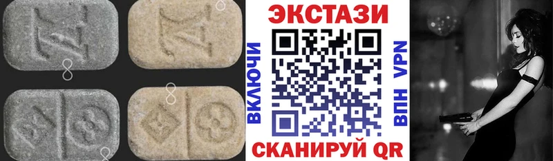 закладки  Грязовец  Ecstasy 250 мг 