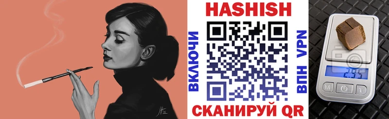 ГАШ индика сатива  ОМГ ОМГ ссылки  Грязовец  купить  сайты 