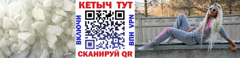 это как зайти  Грязовец  Кетамин VHQ 
