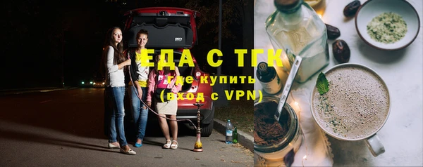 соль ск Вязьма