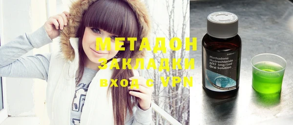 соль ск Вязьма