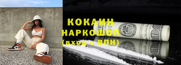 соль ск Вязьма