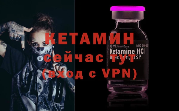 спайс Вяземский