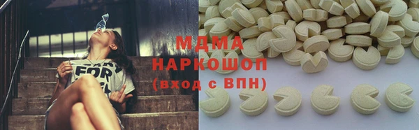 соль ск Вязьма