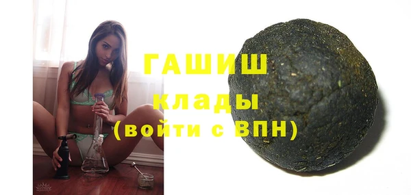 прущая мука Волосово