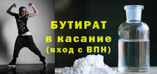 кокс Волоколамск