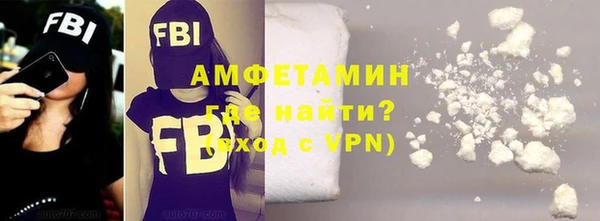 соль ск Вязьма