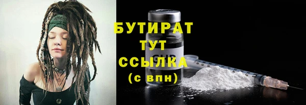 спайс Вяземский