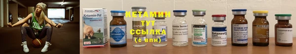 спайс Вяземский