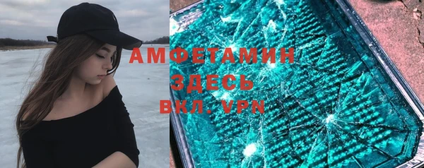 спайс Вяземский