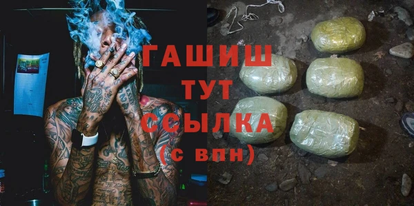 соль ск Вязьма