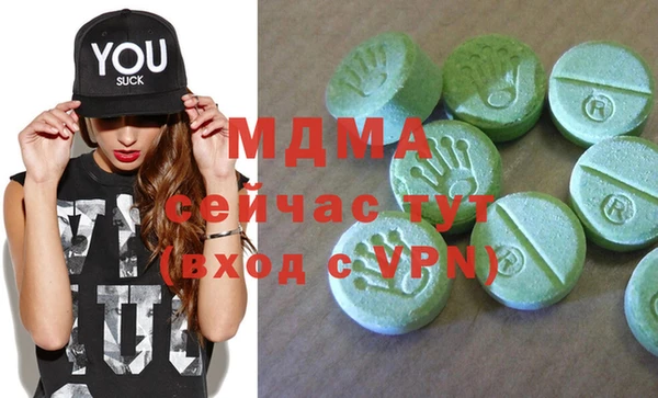 спайс Вяземский