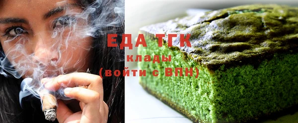 соль ск Вязьма