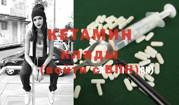 соль ск Вязьма