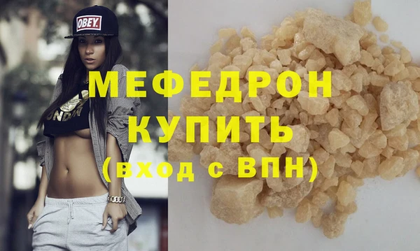 спайс Вяземский