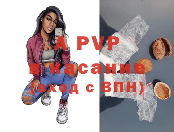 прущая мука Волосово