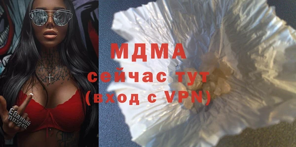спайс Вяземский