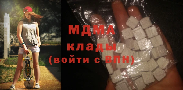 соль ск Вязьма