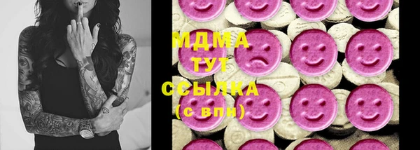 PSILOCYBIN Вязники