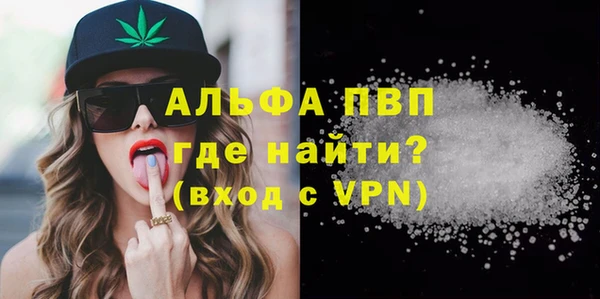 соль ск Вязьма