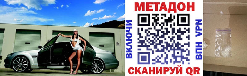 МЕТАДОН мёд  хочу   Грязовец 