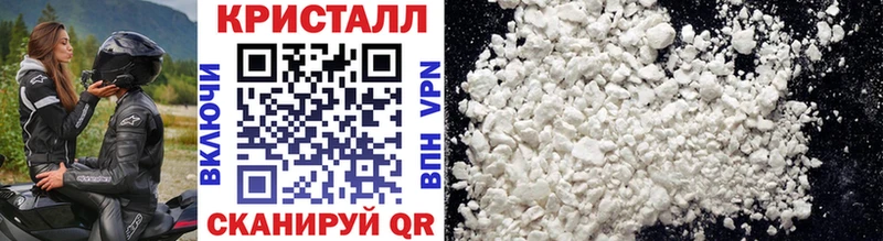 Метамфетамин Methamphetamine  Грязовец 