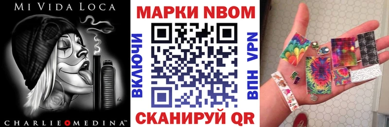 нарко площадка как зайти Грязовец Марки NBOMe 1,5мг где продают наркотики