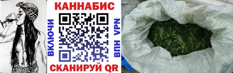 купить наркотик  Грязовец  Марихуана Amnesia 